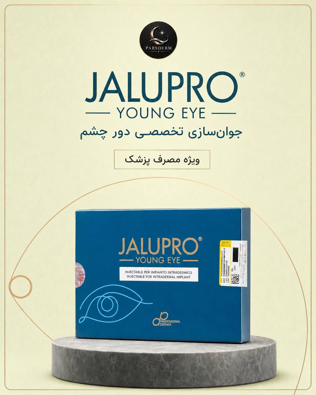 جالپرو یانگ آی