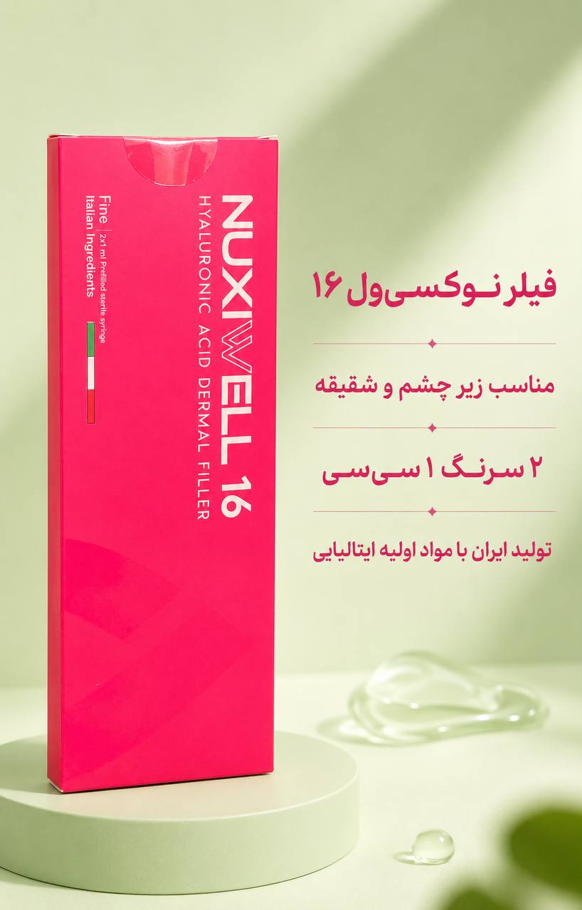 نوکسیول ۱۶